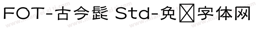 FOT-古今髭 Std字体转换